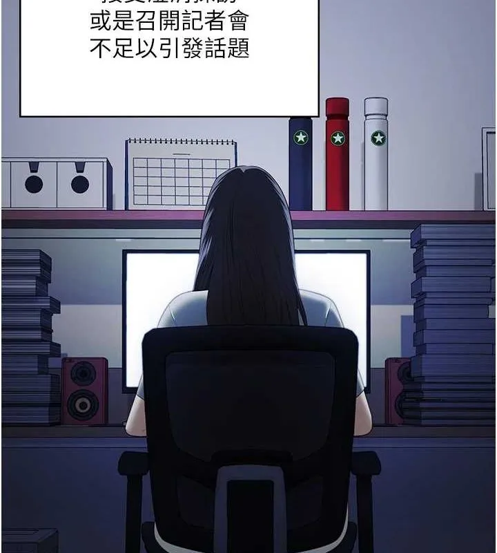 监狱女囚-第101話-韻涵驚人的決定 - 图片 163
