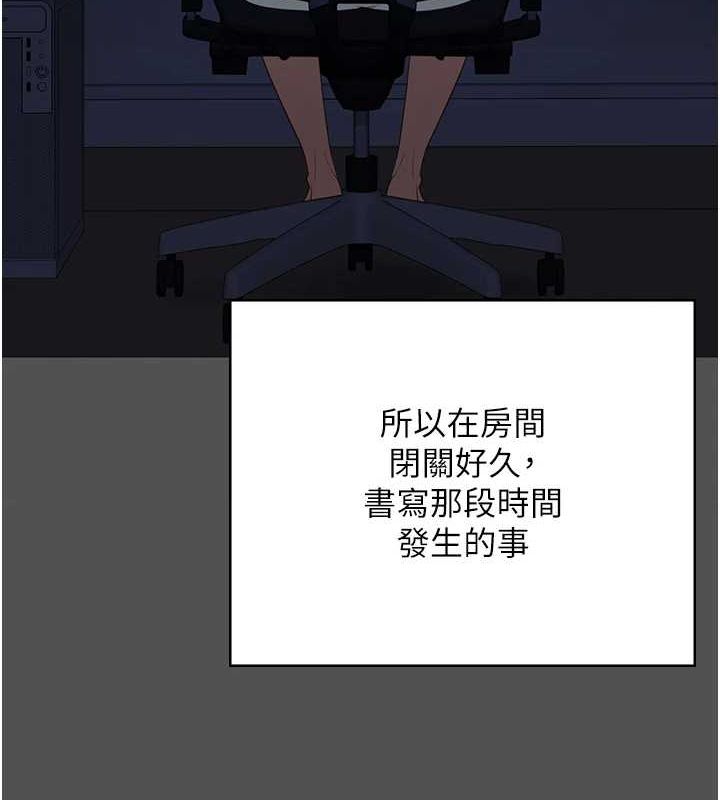 監獄女囚第101話-韻涵驚人的決定