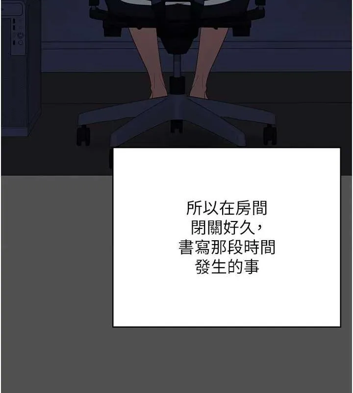 监狱女囚-第101話-韻涵驚人的決定 - 图片 164