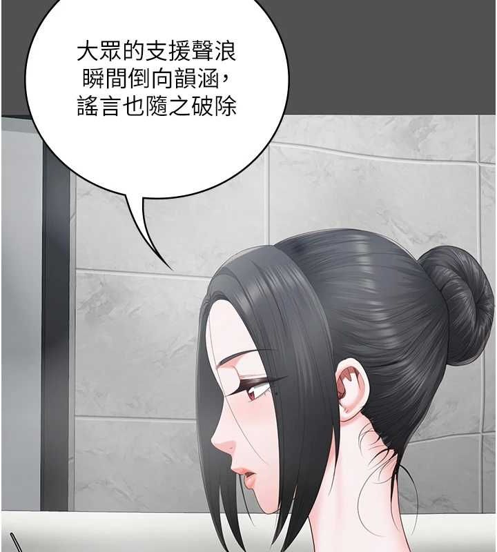 監獄女囚第101話-韻涵驚人的決定