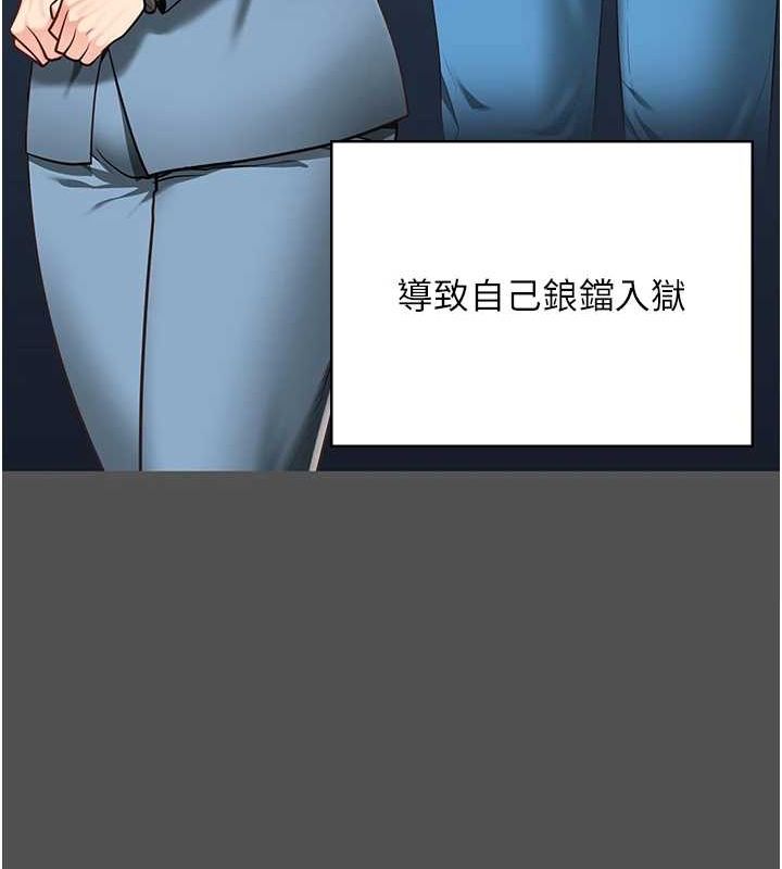 監獄女囚第101話-韻涵驚人的決定