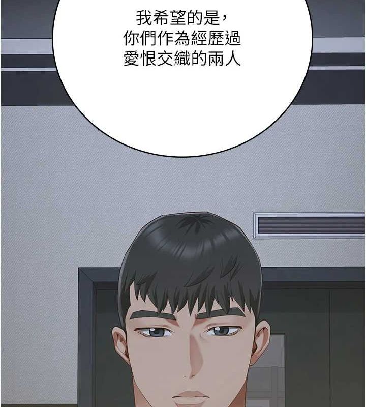 監獄女囚第101話-韻涵驚人的決定