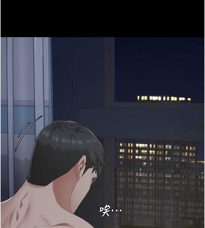 監獄女囚第101話-韻涵驚人的決定