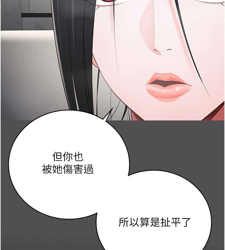 監獄女囚第101話-韻涵驚人的決定