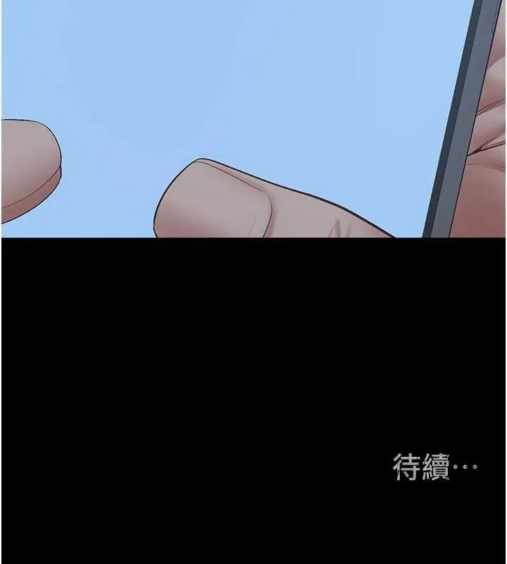 监狱女囚-第101話-韻涵驚人的決定 - 图片 212