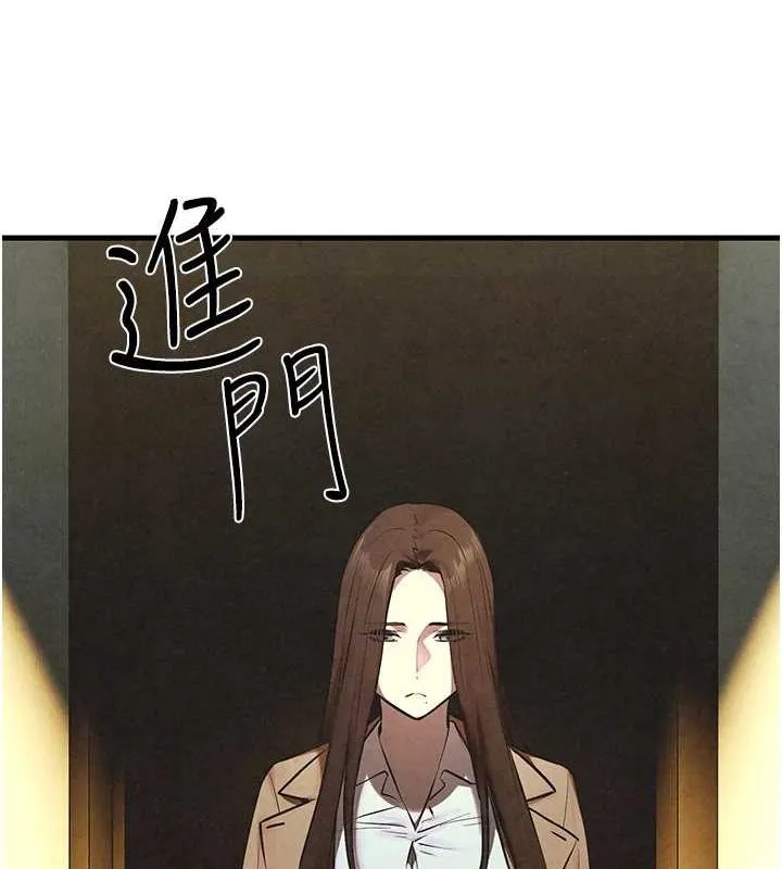 慾海交鋒第67話-你不是我的人了
