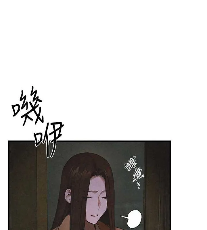 慾海交锋-第67話-你不是我的人了 - 图片 8