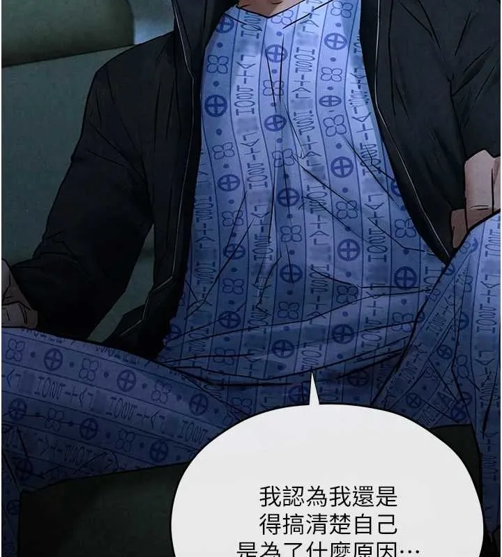 慾海交锋-第67話-你不是我的人了 - 图片 44