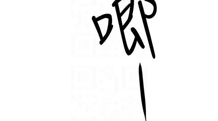 慾海交鋒第67話-你不是我的人了