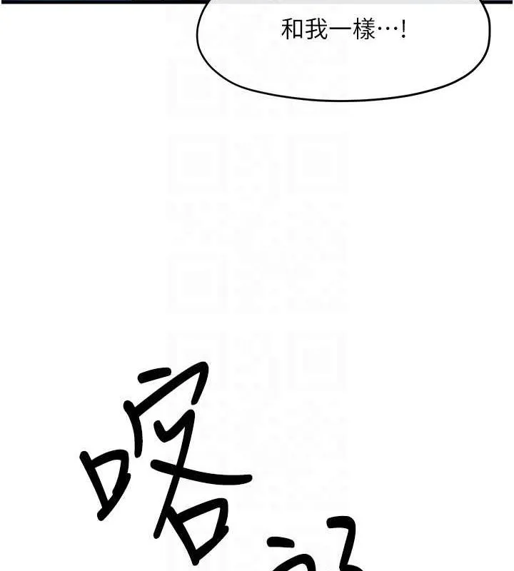 慾海交锋-第67話-你不是我的人了 - 图片 75