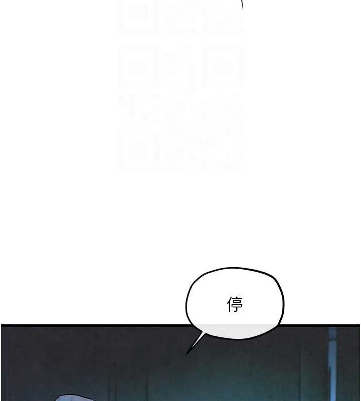 慾海交锋-第67話-你不是我的人了 - 图片 77