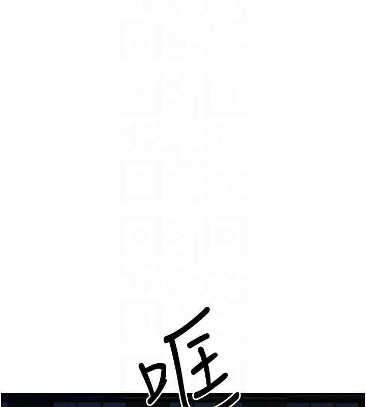 慾海交锋-第67話-你不是我的人了 - 图片 91