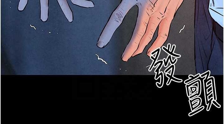 慾海交锋第67話-你不是我的人了