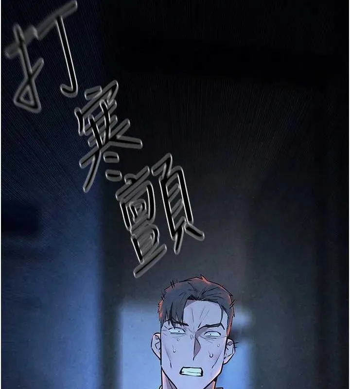 慾海交锋-第67話-你不是我的人了 - 图片 129