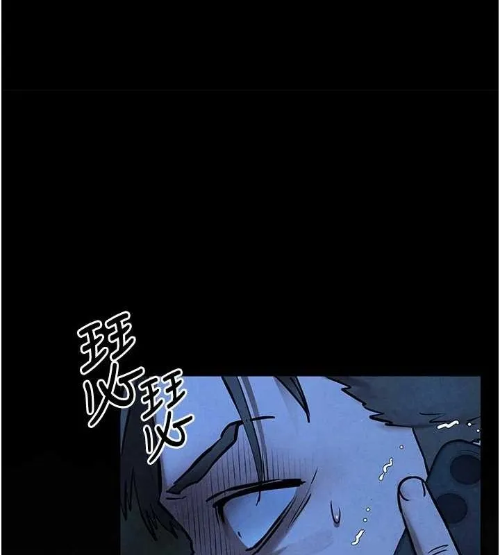 慾海交锋-第67話-你不是我的人了 - 图片 134