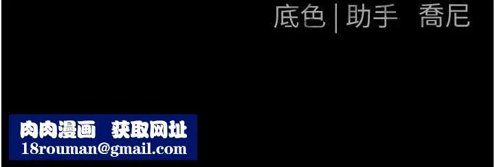 慾海交锋-第67話-你不是我的人了 - 图片 144