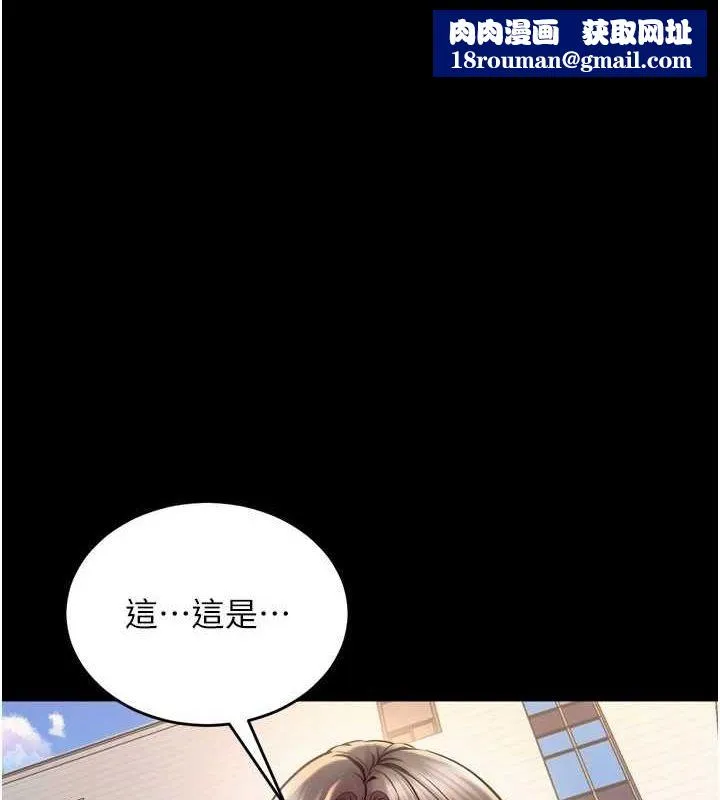 狱火重生-第10話-撐開妳淫蕩的鮑鮑 - 图片 1