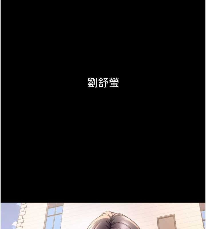 狱火重生第10話-撐開妳淫蕩的鮑鮑