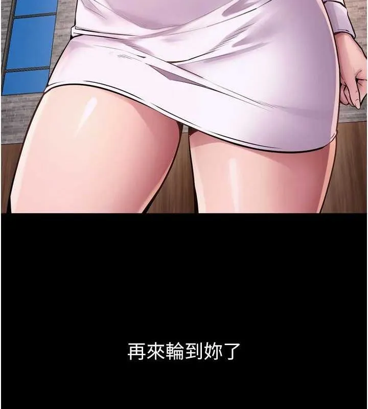 狱火重生-第10話-撐開妳淫蕩的鮑鮑 - 图片 9