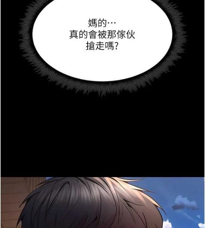 狱火重生-第10話-撐開妳淫蕩的鮑鮑 - 图片 5