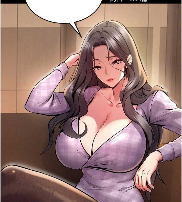 獄火重生第10話-撐開妳淫蕩的鮑鮑