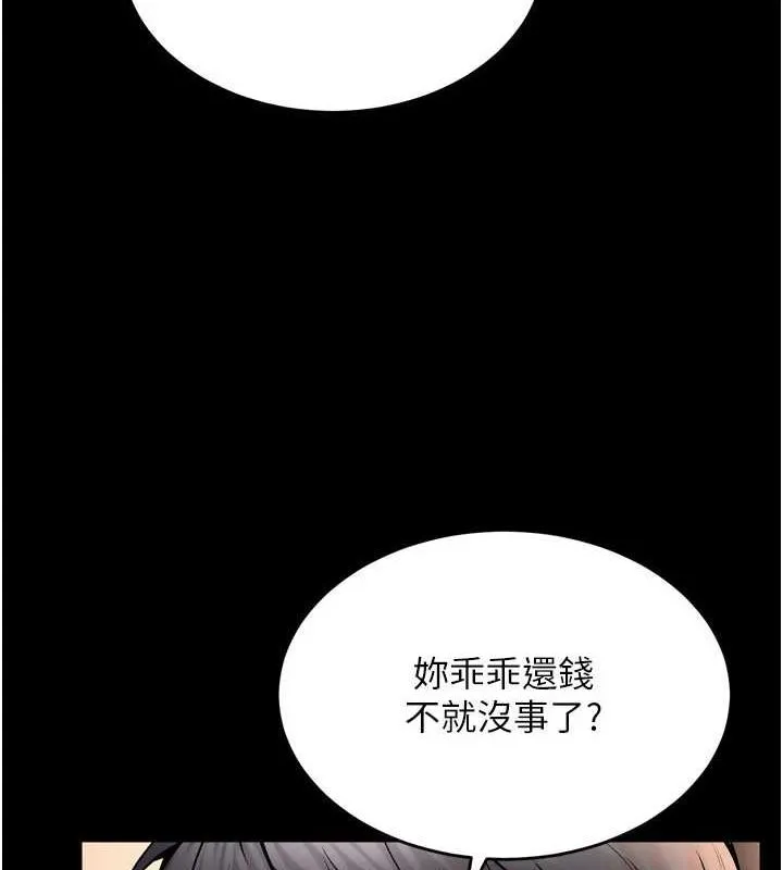 狱火重生-第10話-撐開妳淫蕩的鮑鮑 - 图片 28