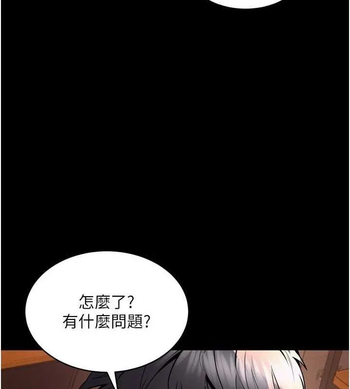 狱火重生-第10話-撐開妳淫蕩的鮑鮑 - 图片 25