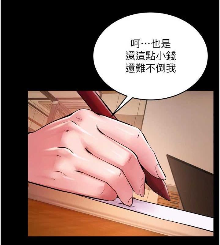 狱火重生第10話-撐開妳淫蕩的鮑鮑