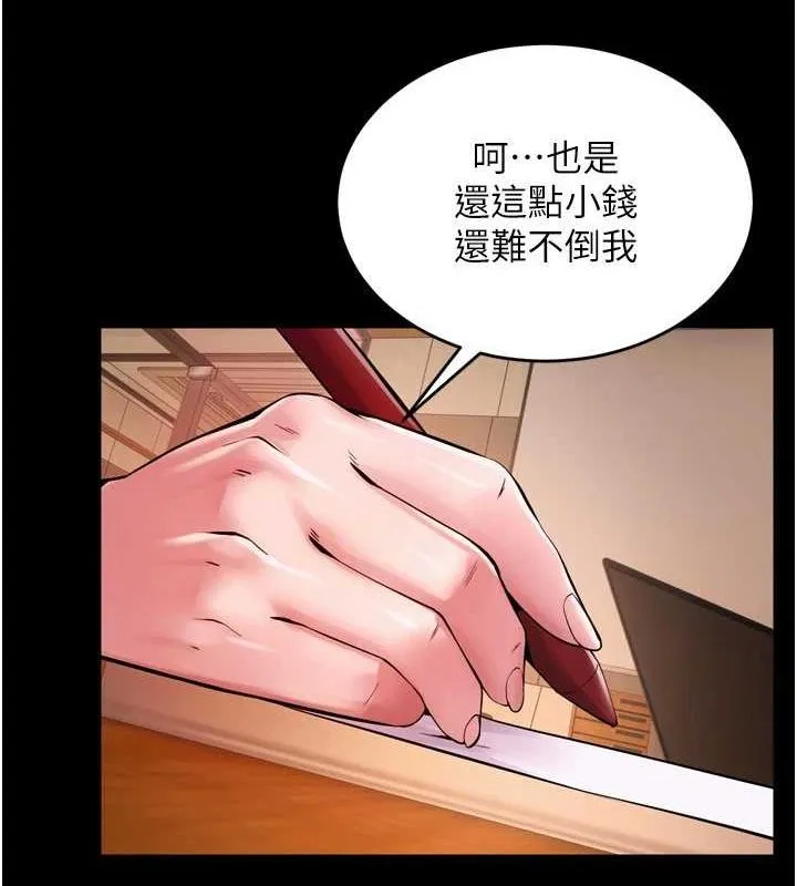 狱火重生-第10話-撐開妳淫蕩的鮑鮑 - 图片 31