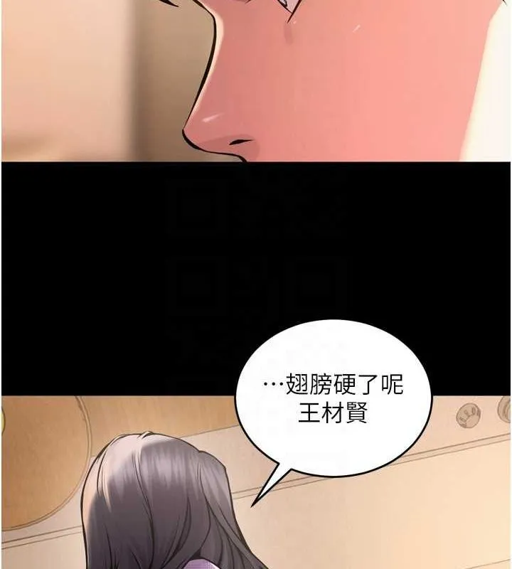 狱火重生-第10話-撐開妳淫蕩的鮑鮑 - 图片 39