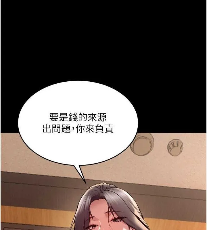 狱火重生-第10話-撐開妳淫蕩的鮑鮑 - 图片 41