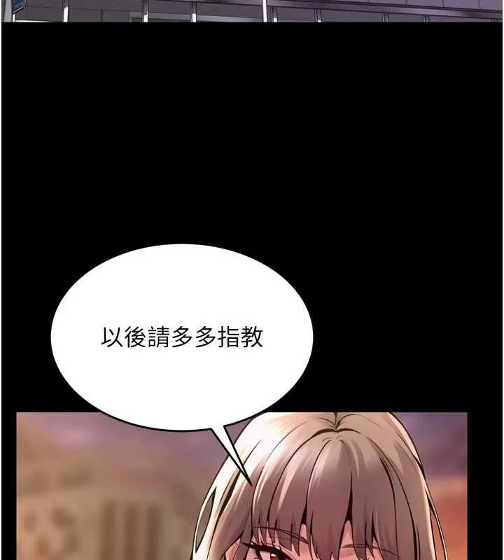 狱火重生-第10話-撐開妳淫蕩的鮑鮑 - 图片 49