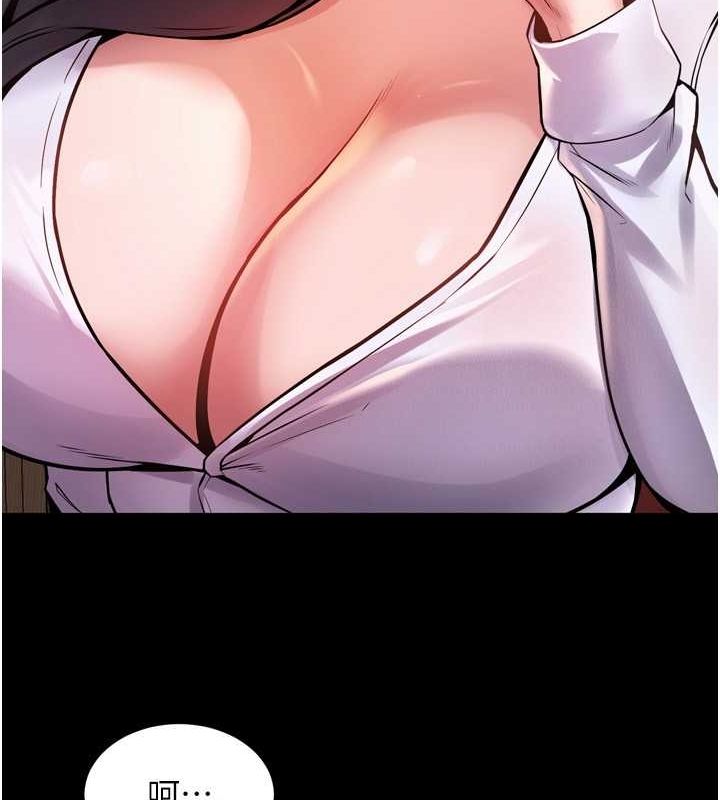 狱火重生第10話-撐開妳淫蕩的鮑鮑