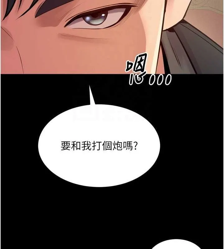 獄火重生第10話-撐開妳淫蕩的鮑鮑