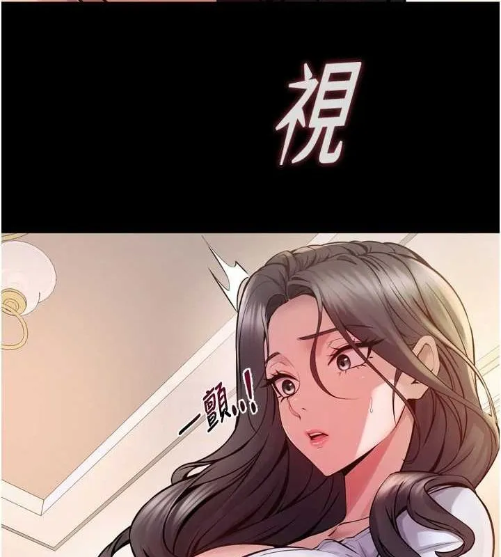 狱火重生-第10話-撐開妳淫蕩的鮑鮑 - 图片 108