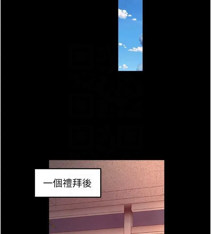狱火重生-第10話-撐開妳淫蕩的鮑鮑 - 图片 115