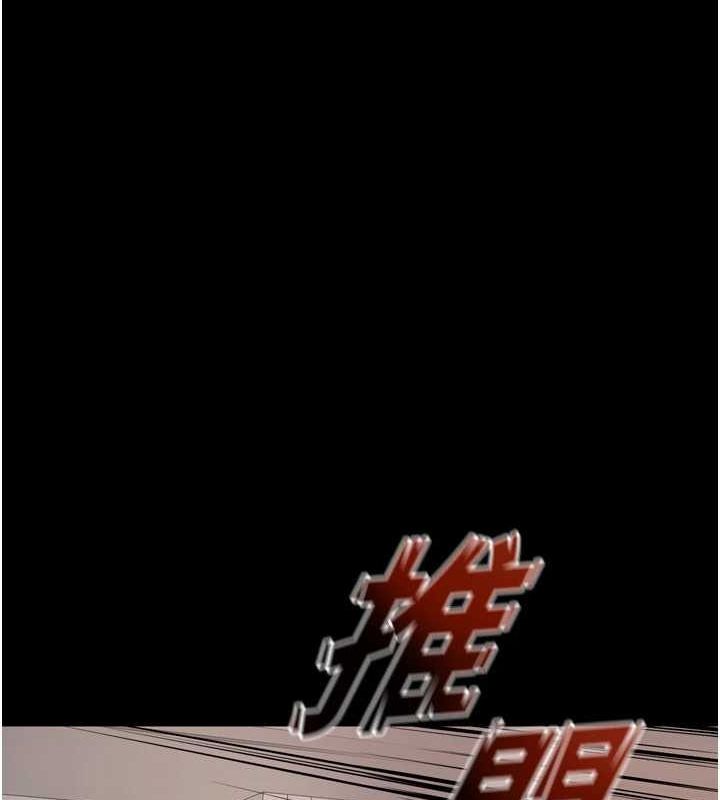 狱火重生第10話-撐開妳淫蕩的鮑鮑