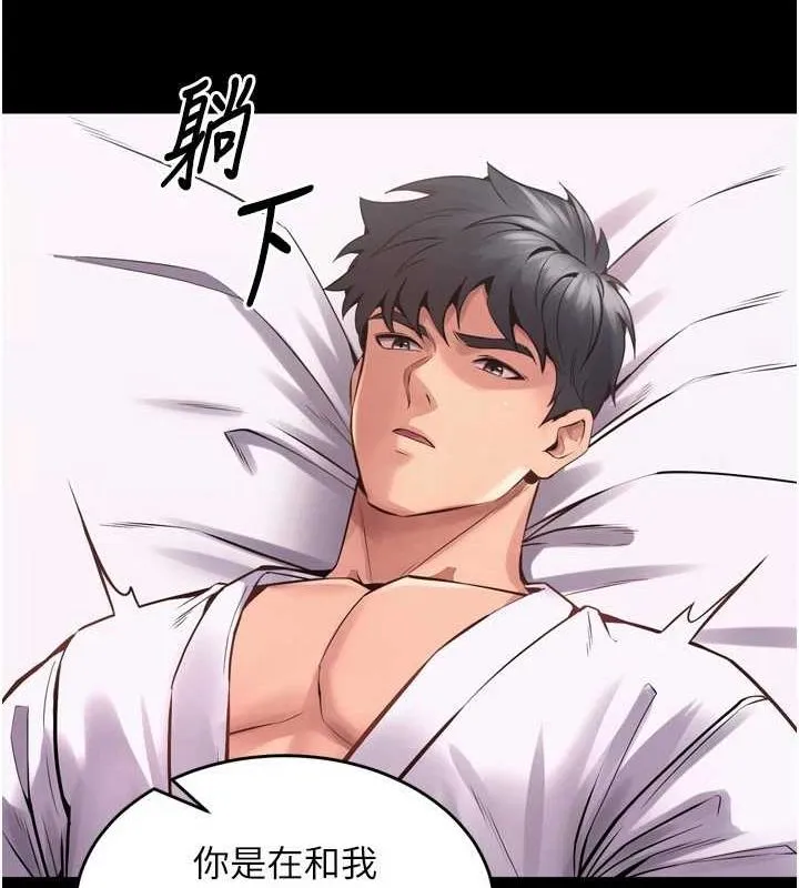 狱火重生-第10話-撐開妳淫蕩的鮑鮑 - 图片 151