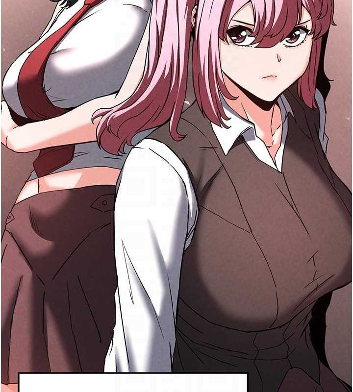 末日鵰堡第21話-令人神魂顛倒的魅惑