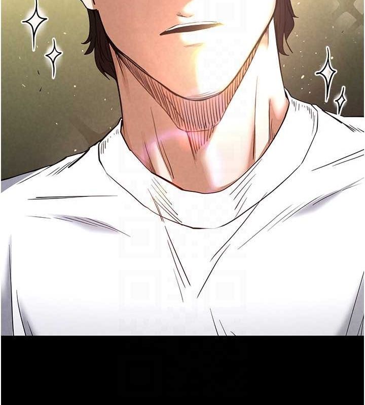 末日鵰堡第21話-令人神魂顛倒的魅惑