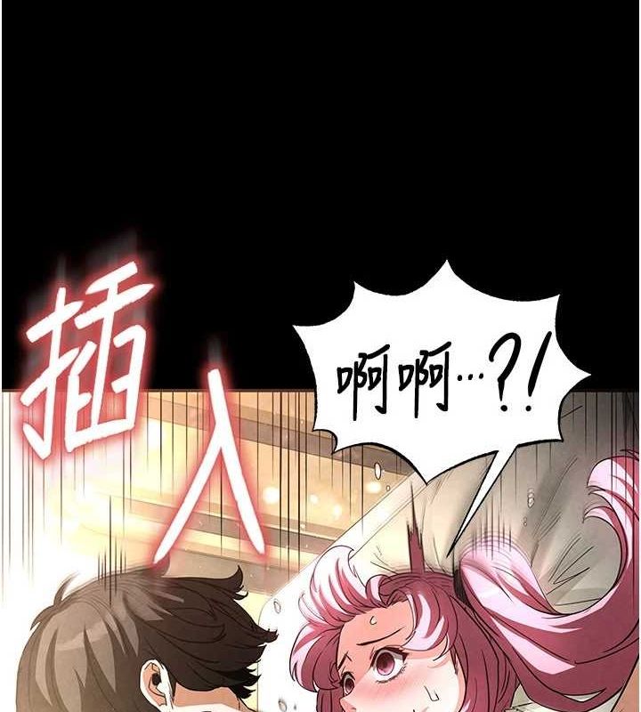 末日鵰堡第21話-令人神魂顛倒的魅惑