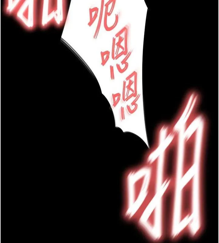 末日鵰堡-第21話-令人神魂顛倒的魅惑 - 图片 212