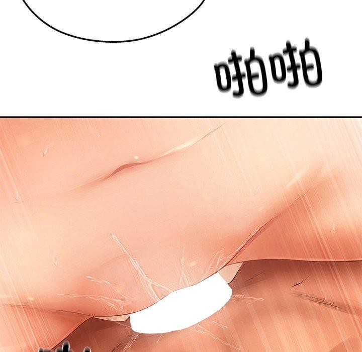 居委会的秘密第24話