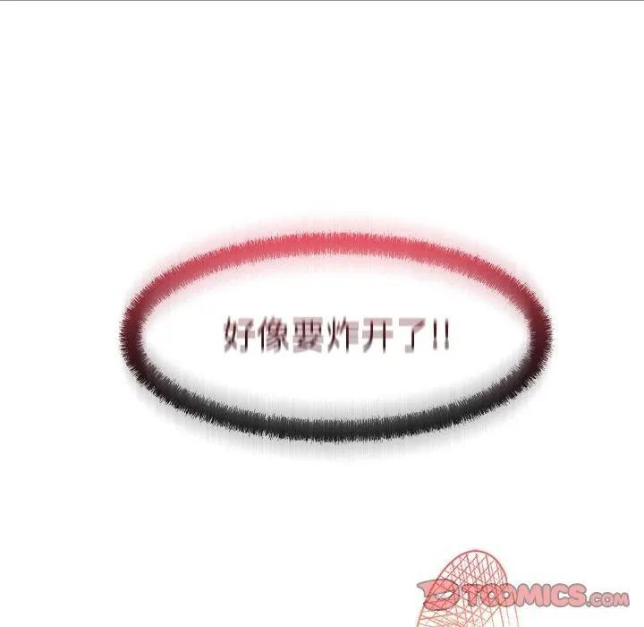 居委会的秘密-第24話 - 图片 35