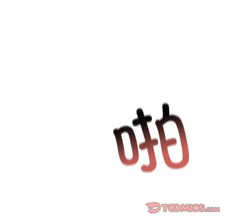 居委会的秘密-第24話 - 图片 65