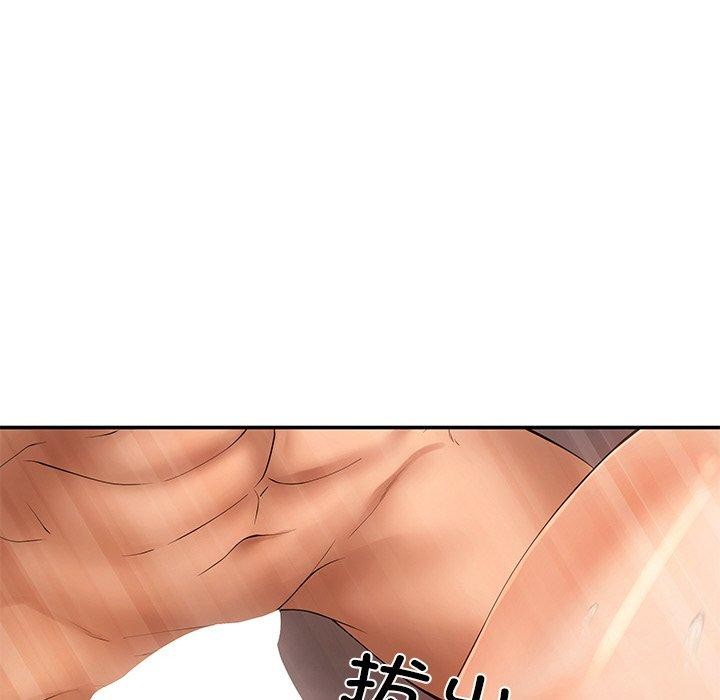 居委会的秘密第24話