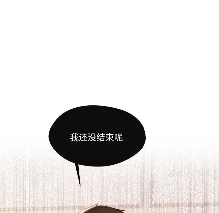 居委会的秘密-第24話 - 图片 87