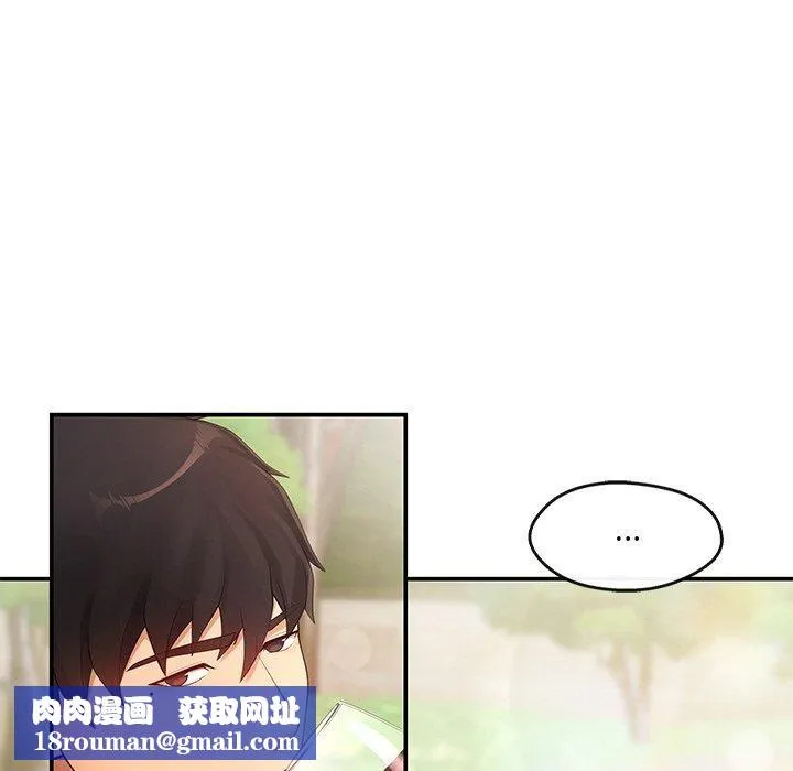 居委会的秘密-第24話 - 图片 136
