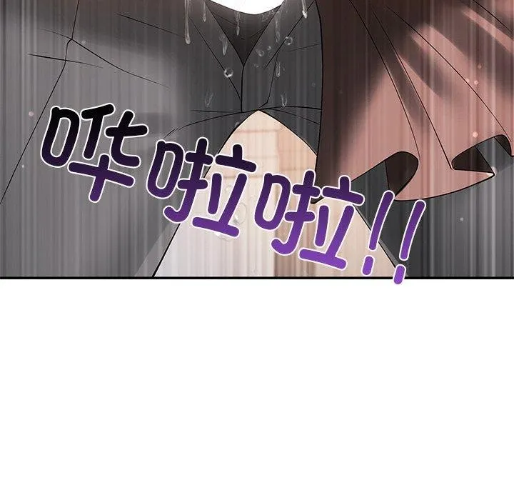 居委会的秘密第24話
