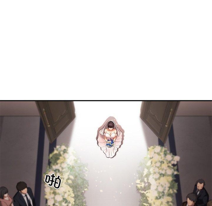 居委会的秘密第24話